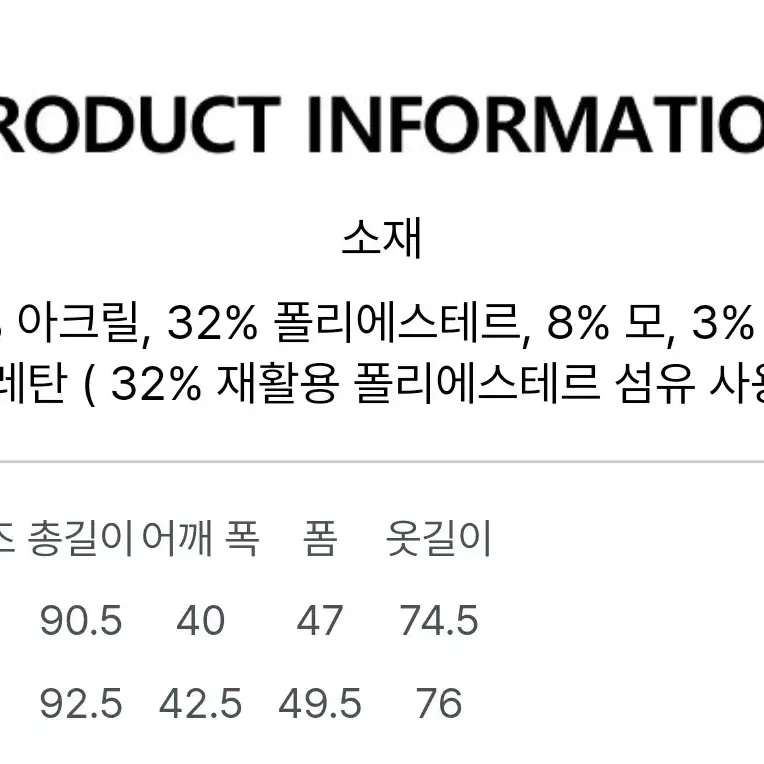 유니클로 하프집업 니트원피스