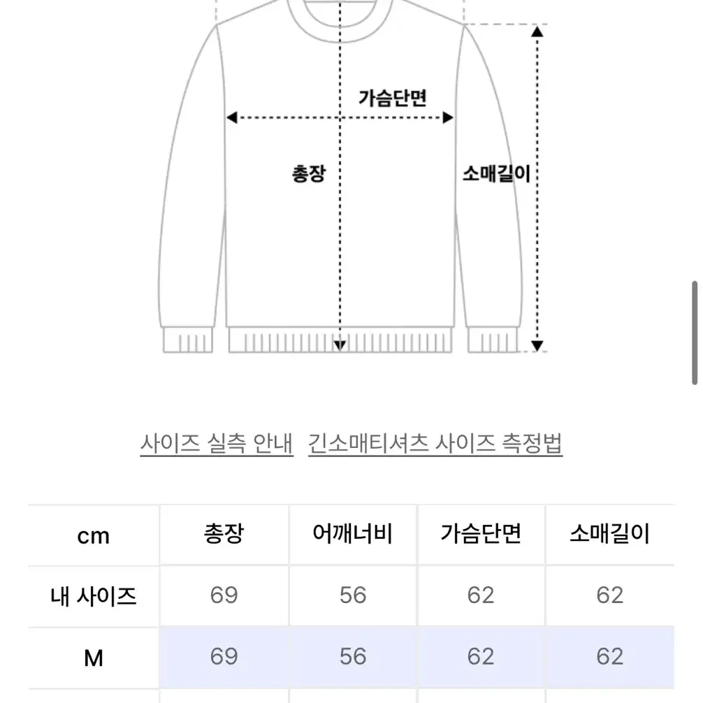 더콜디스트모먼트 후드티m