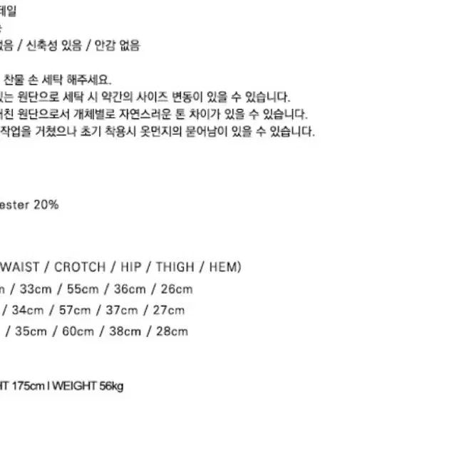 배드블러드 로고 니트 스웻 팬츠 투웨이