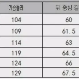 B3 양가죽 남자 무스탕 95-100