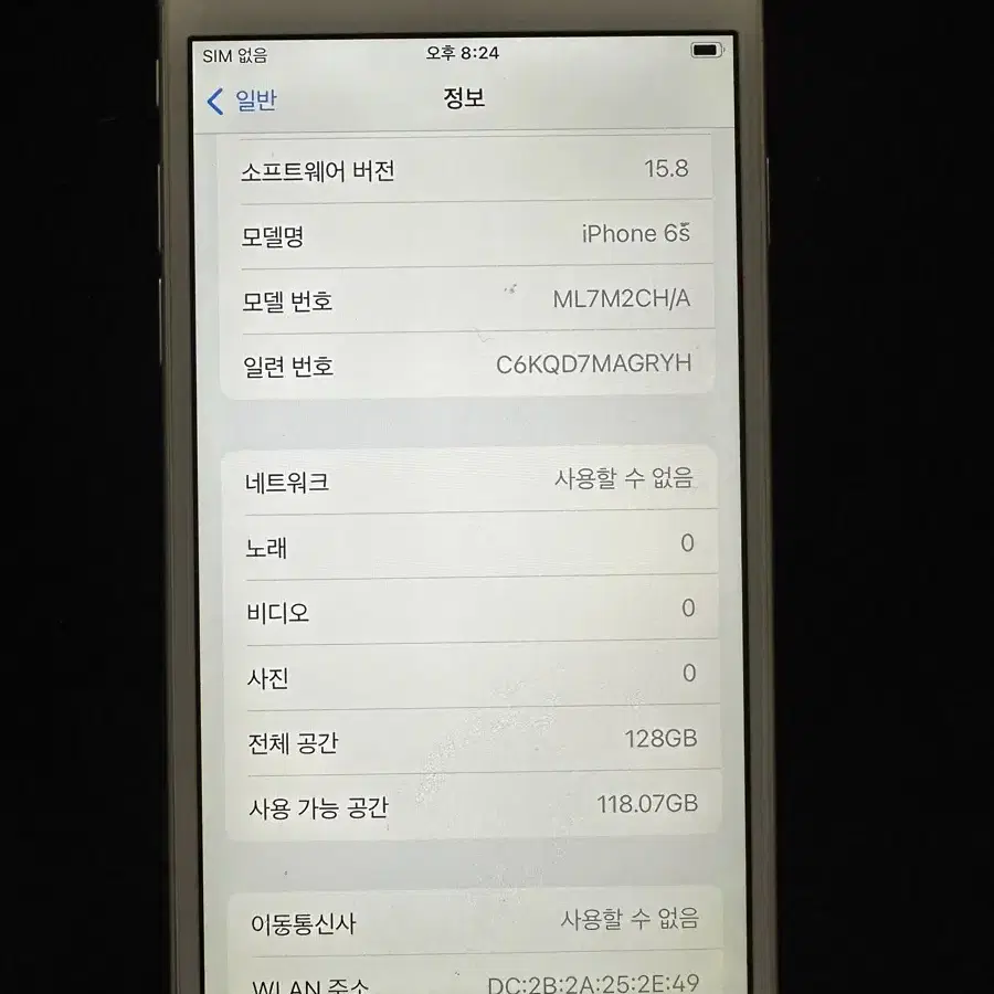 iPhone6s 128기가 실버  60010