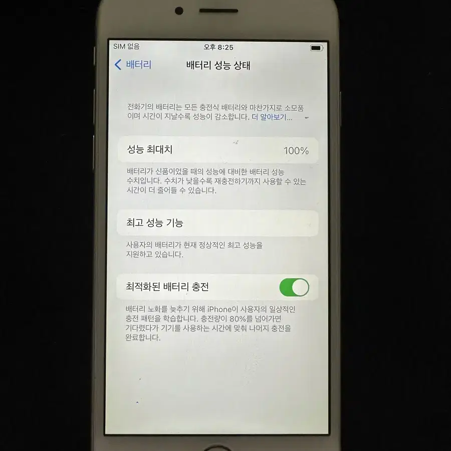 iPhone6s 128기가 실버  60010