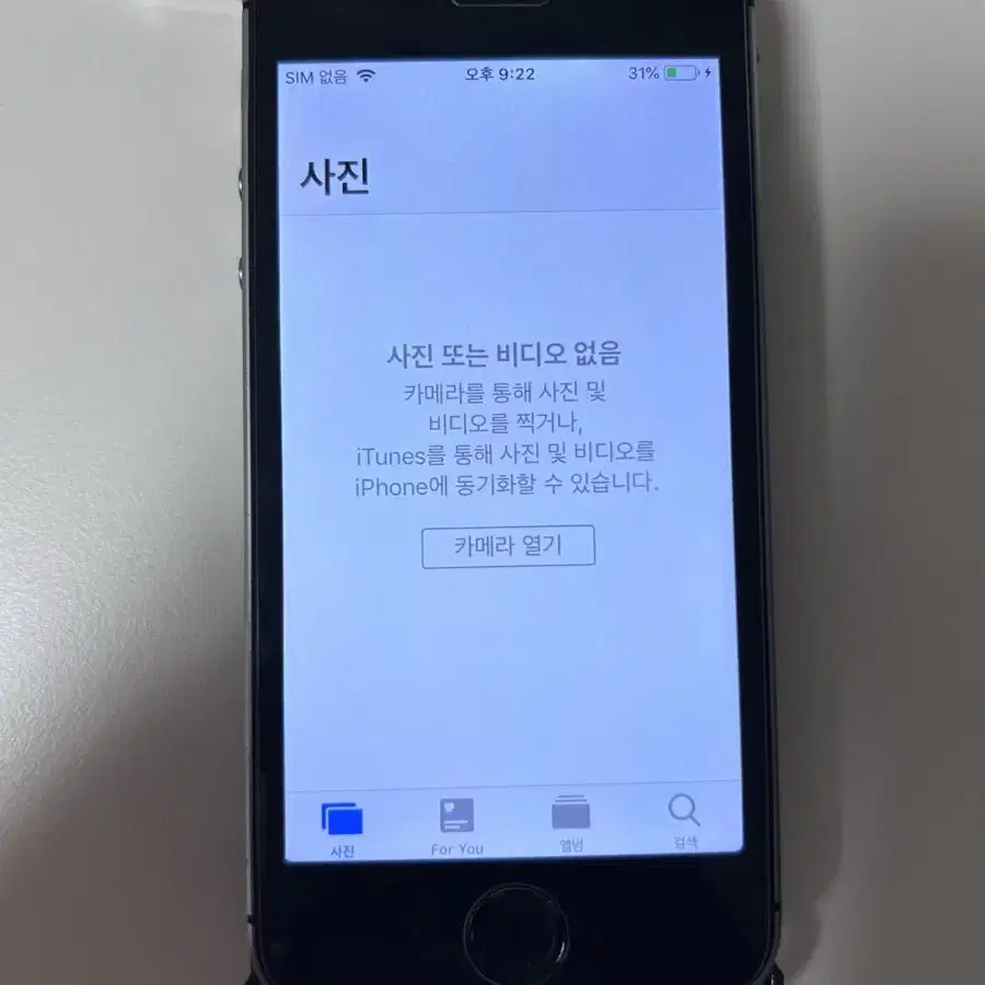 아이폰 5s 스페이스 그레이 16gb