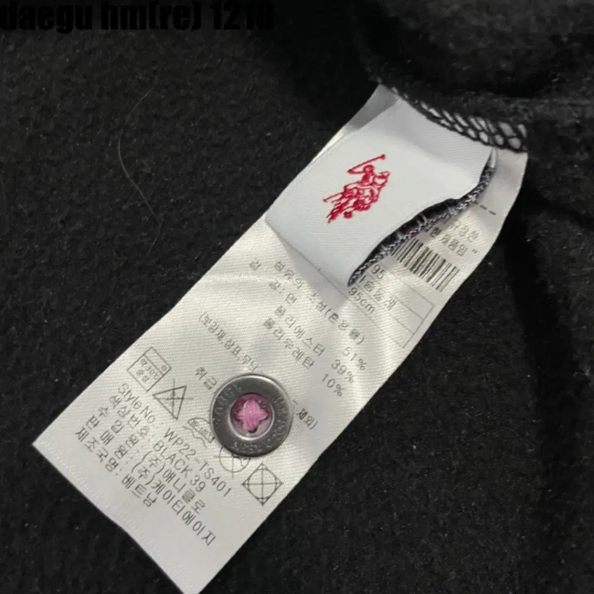 U.S. POLO ASSN.(폴로아센)긴팔티(95)이걸 안산다구?ㅠ