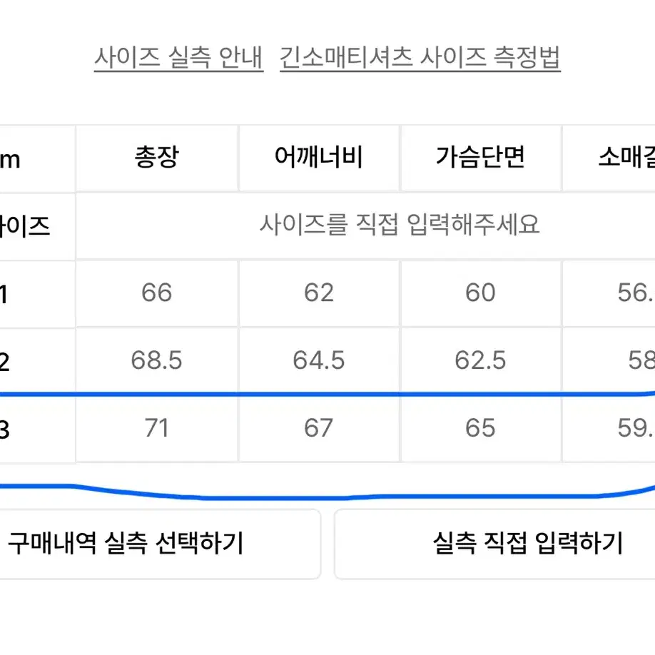 [새제품] 자가드 니트 - 베이지