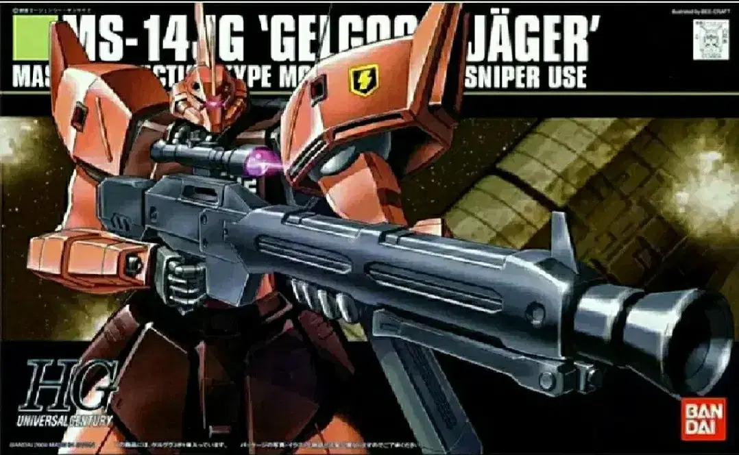 Vahn HG Gundam Gelgoog J Jaeger Figures Plasma Model Gundam Base Gunbe Robot