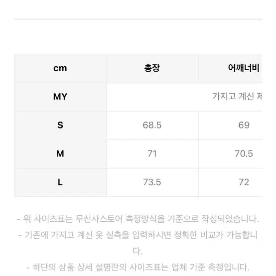 라이프워크 밍스타 리버시블 퍼자켓