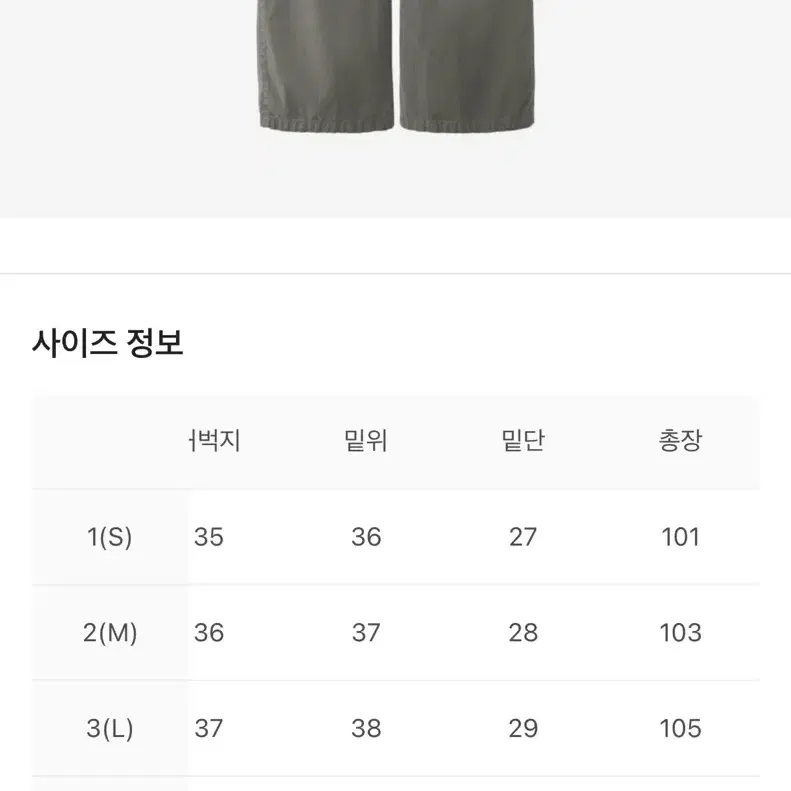 [4] 폴리테루 원턱 고시마 카키그레이(긴 개체)