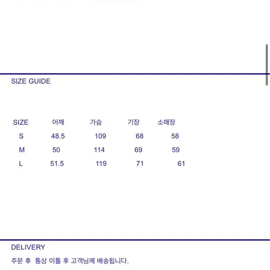 도큐먼트 울블렌드 브이넥 가디건