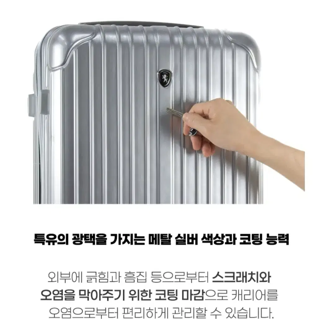 폰티악 28인치 화물용 캐리어 (새상품, 무료배송)