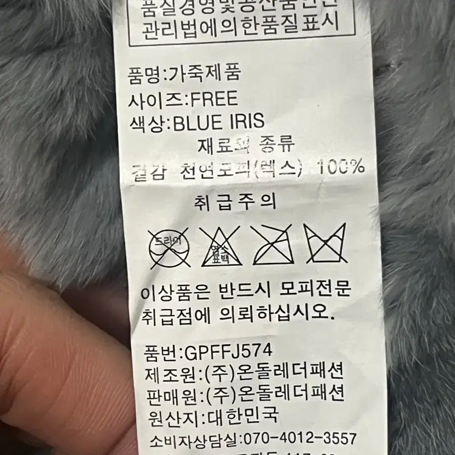 렉스 롱 머플러