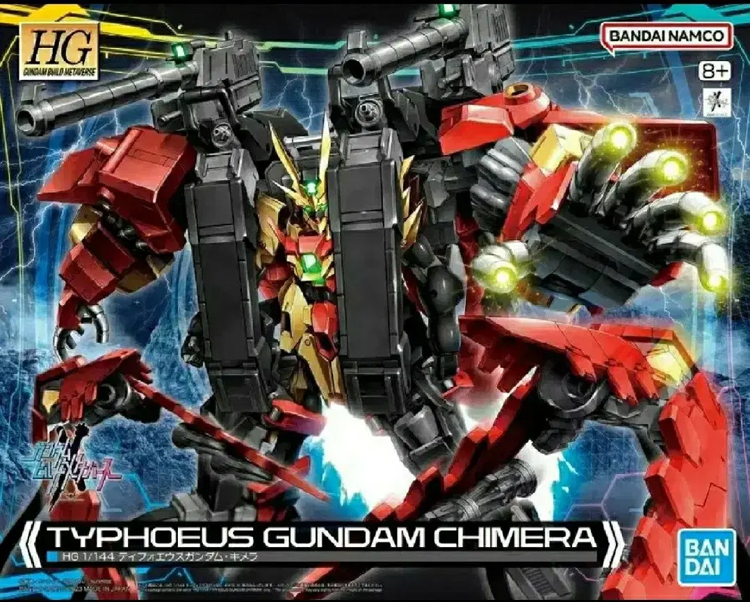 HG Typhoeus Gundam Chimera Gunpla Fragmentary Robot Toy Vahn Gundam Base