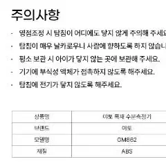 목재 수분측정기 습기 온도 테스터기 종이 목재 나무 콘크리트 시벤트 토양