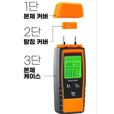 목재 수분측정기 습기 온도 테스터기 종이 목재 나무 콘크리트 시벤트 토양