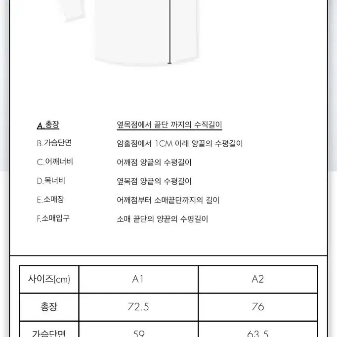 아더에러 스웻셔츠