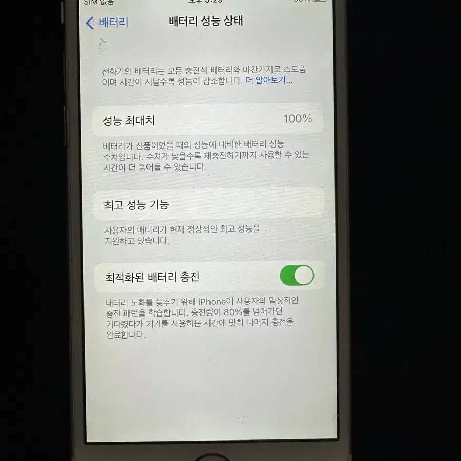 iPhone6s 128기가 골드 60013