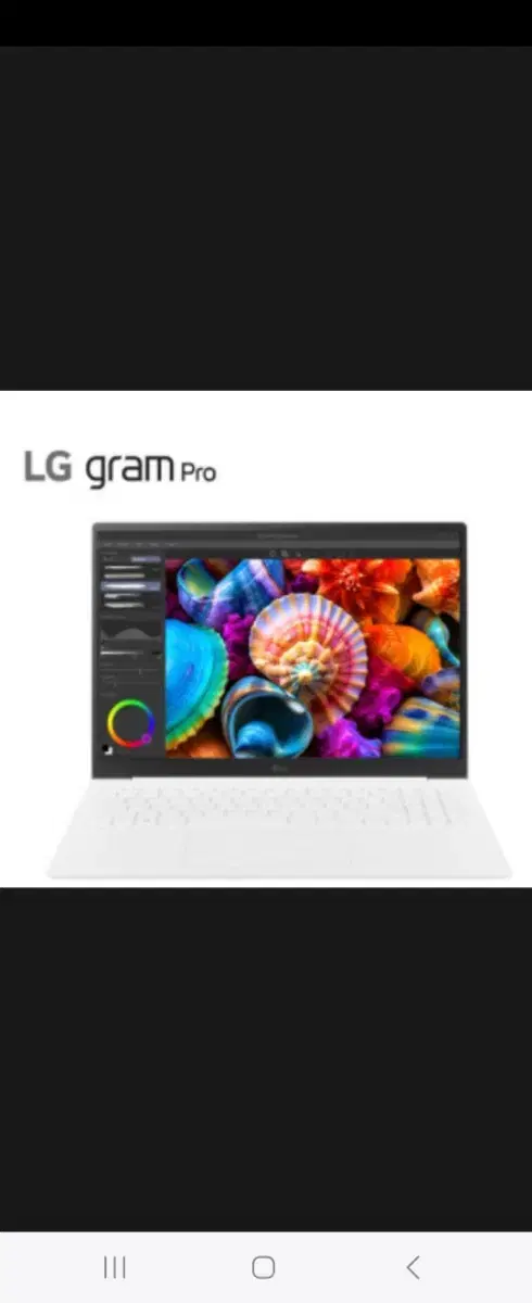 LG그램 프로 16ZD90SP-EX79K 울트라7 32GB 512GB 엔