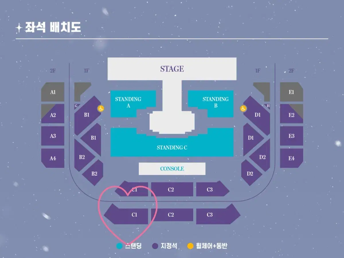 여자친구 콘서트 막콘 양도 판매