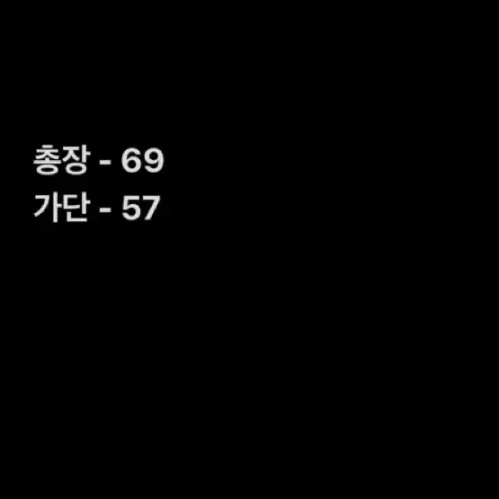 [정품/100] K2 윈드스토퍼 패딩