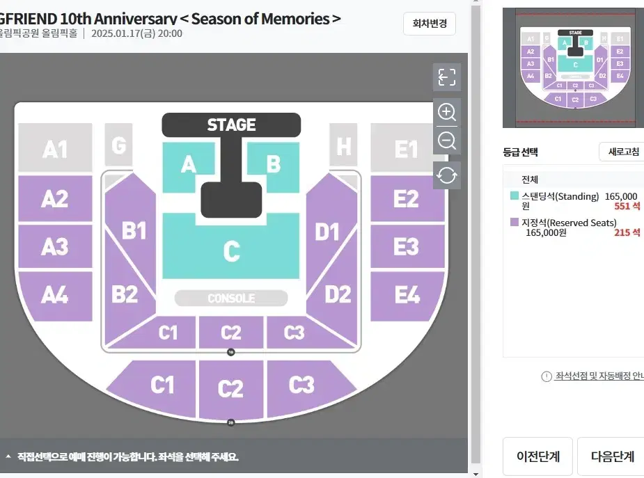 여자친구 콘서트 들어가는법 팔아요