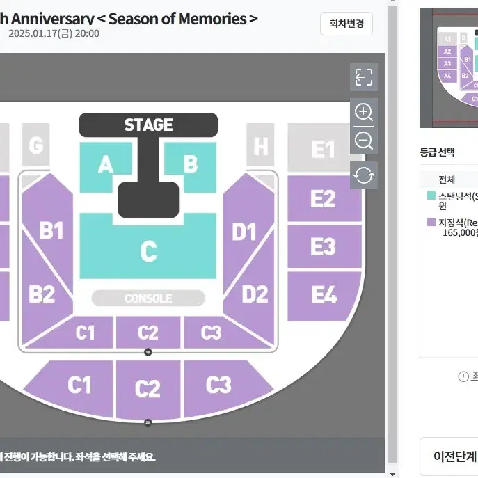 여자친구 콘서트 들어가는법 팔아요