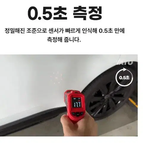 950도 고온 적외선온도계 비접촉식 정밀 온도측정기 다용도 핸드건