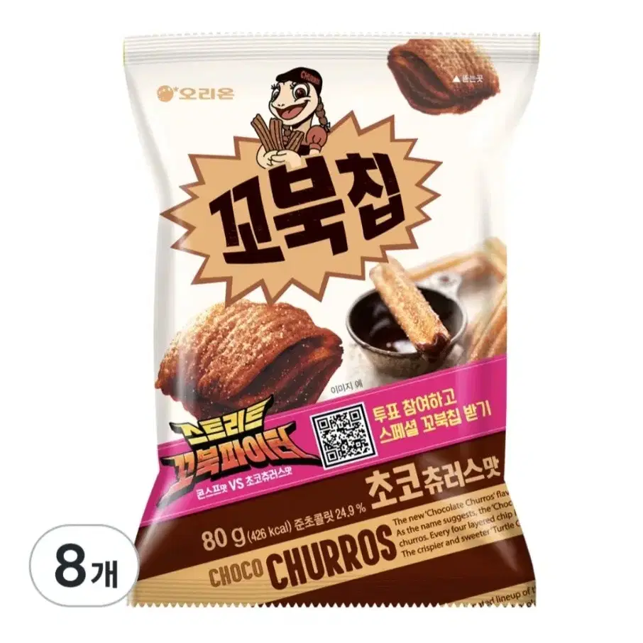 꼬북칩 초코츄러스 80g 8개 무료배송 오리온 초코추러스 꼬북칩초코