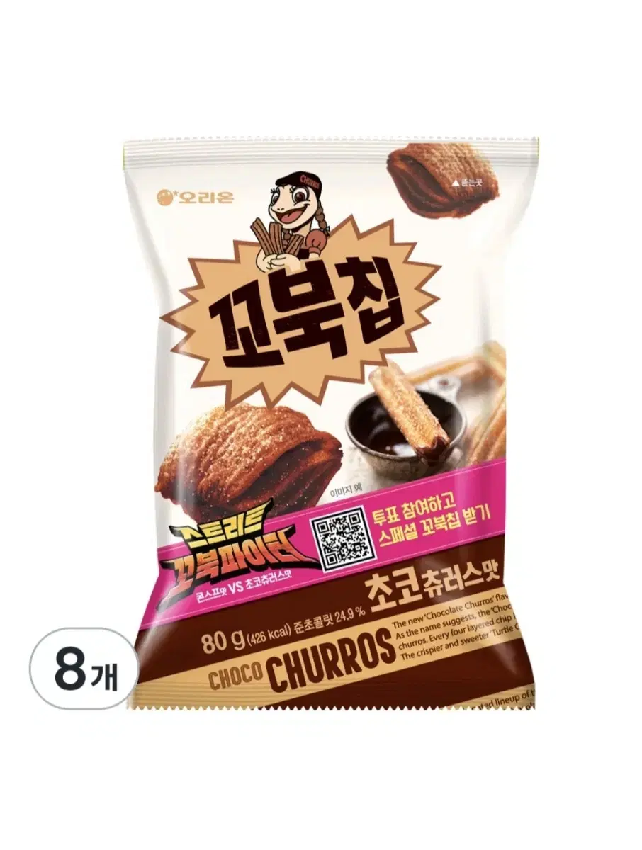 꼬북칩 초코츄러스 80g 8개 무료배송 오리온 초코추러스 꼬북칩초코