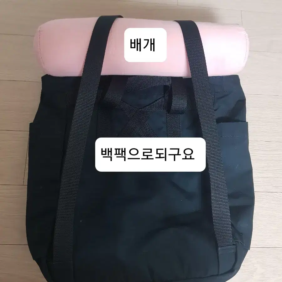 피엘라벤 백팩도되고 크로스가방도됨 새거 검정