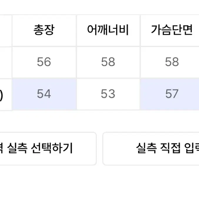 [미착용] 비터셀즈 bittercells 스타 레더 크롭 자켓 크롭 블랙