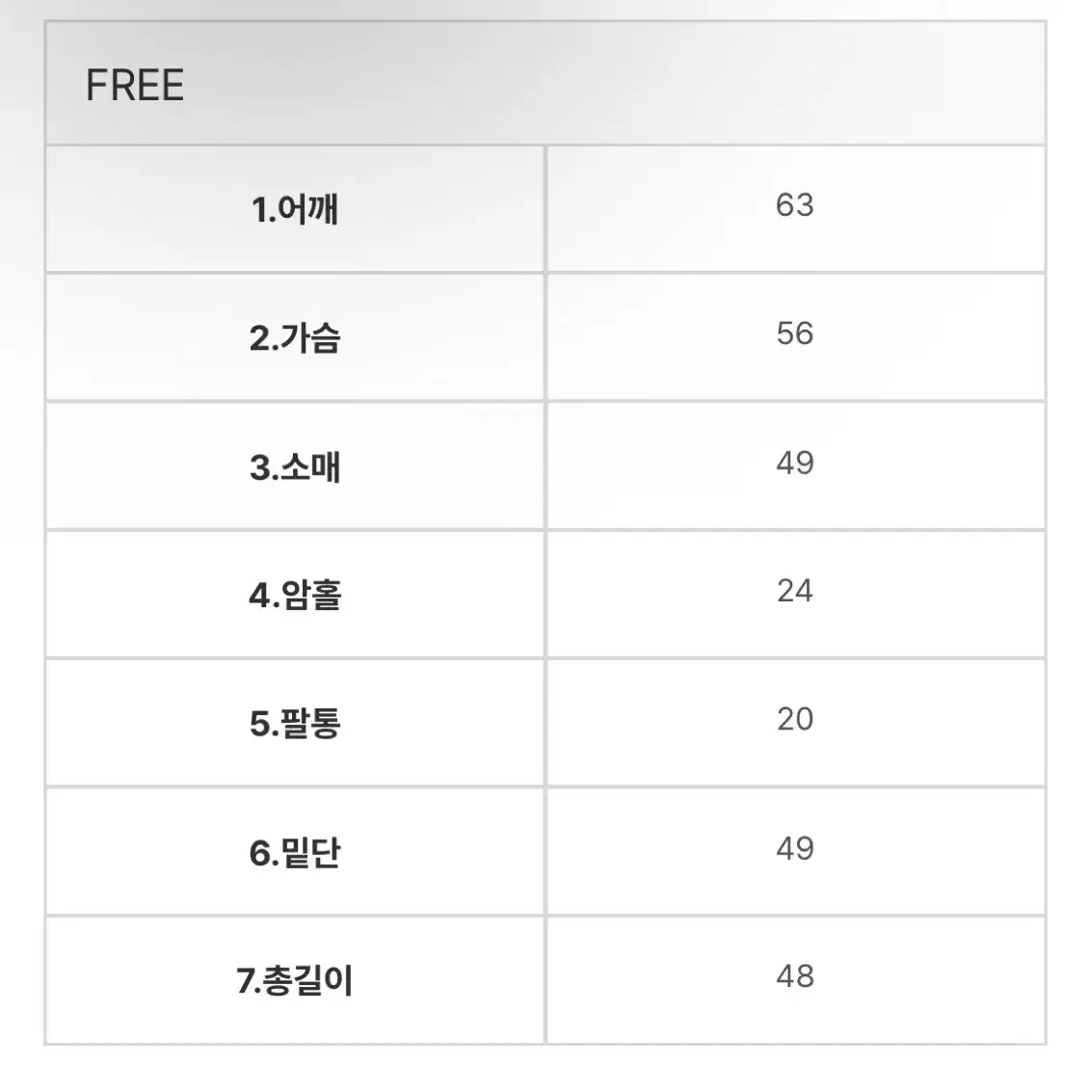 [현재 단종, 새 상품] 어베러데이 다즐링 울 크롭 스트링 니트