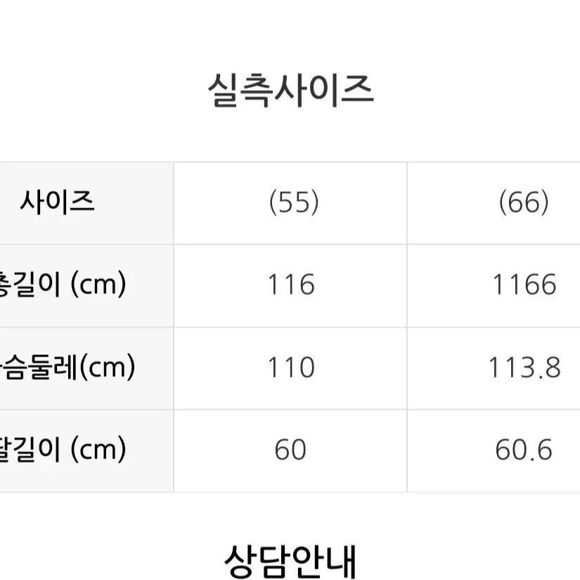 주크 롱코트 55 민트 핸드메이드코트 ZOOC