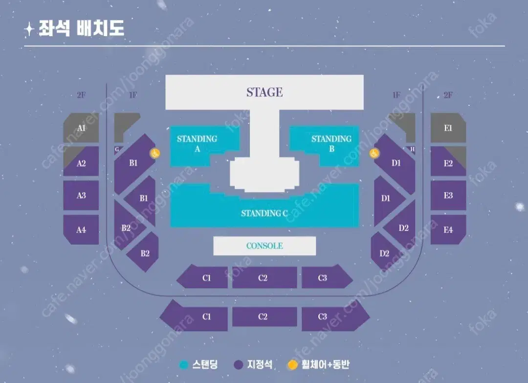 여자친구 콘서트 금 2층 단석