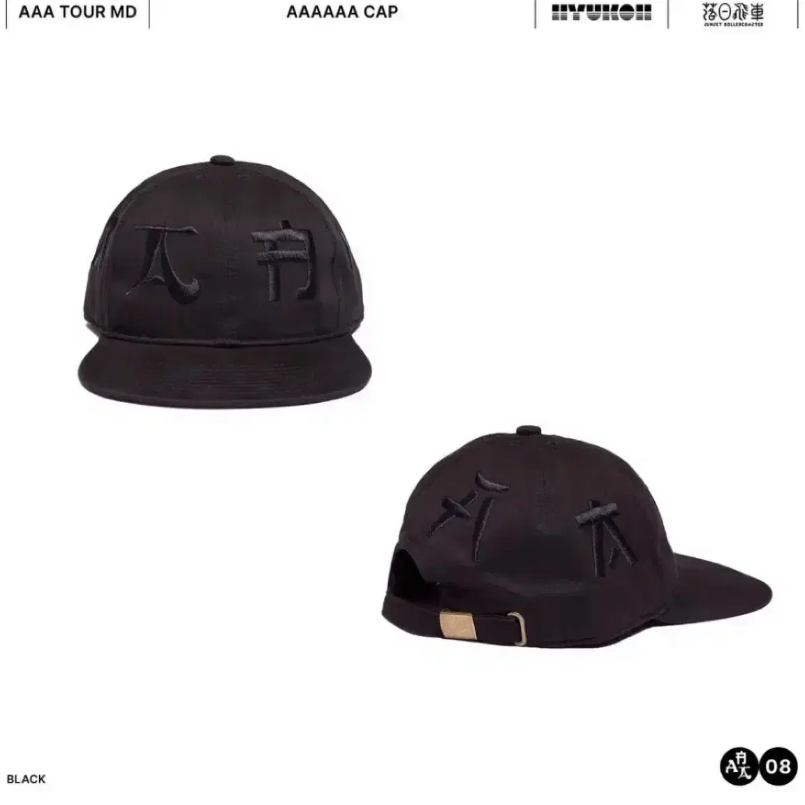 [새상품] 혁오x선셋롤러코스터 AAA TOUR MD cap black