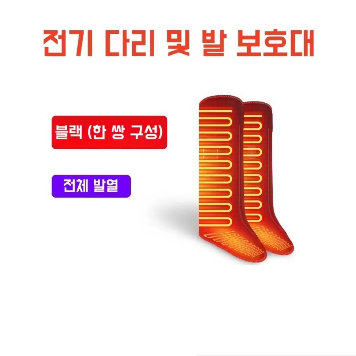 Apnoo 종아리 발 다리 순환 마사지기 온열 안마기 종아리 마사지기