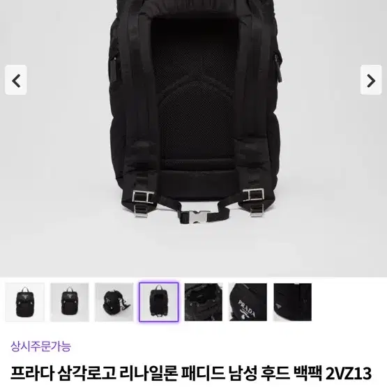 프라다 백팩 팝니다 2VZ135