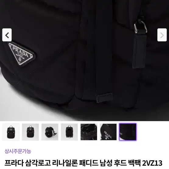 프라다 백팩 팝니다 2VZ135