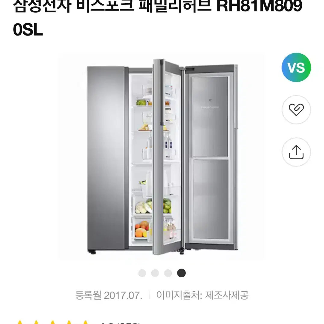 [비스포크 냉장고] 삼성전자 패밀리허브 800L (푸드쇼케이스)