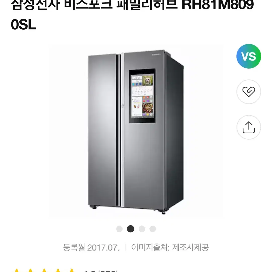 [비스포크 냉장고] 삼성전자 패밀리허브 800L (푸드쇼케이스)