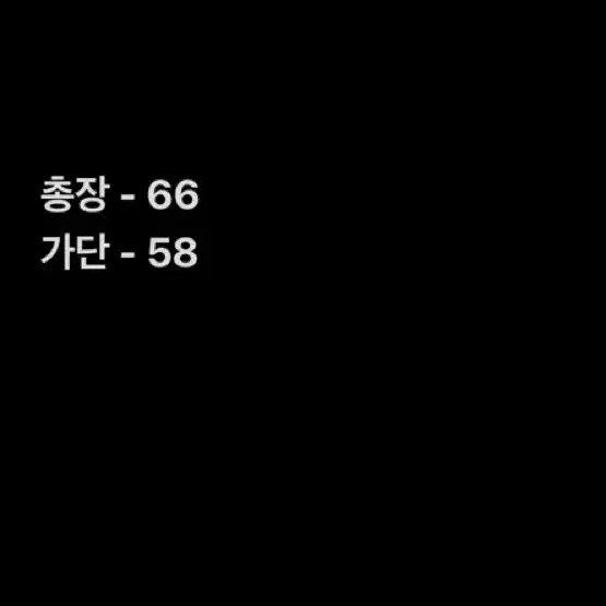 [정품/100] 디스커버리 바람막이 자켓