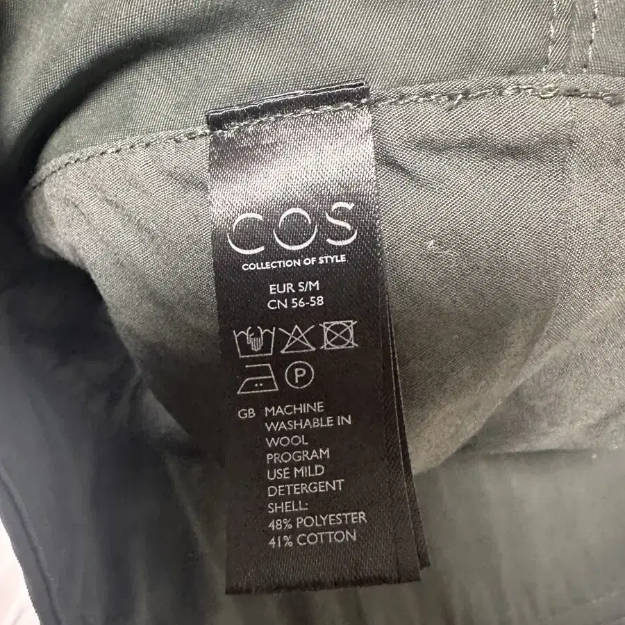 COS(코스) 버킷햇