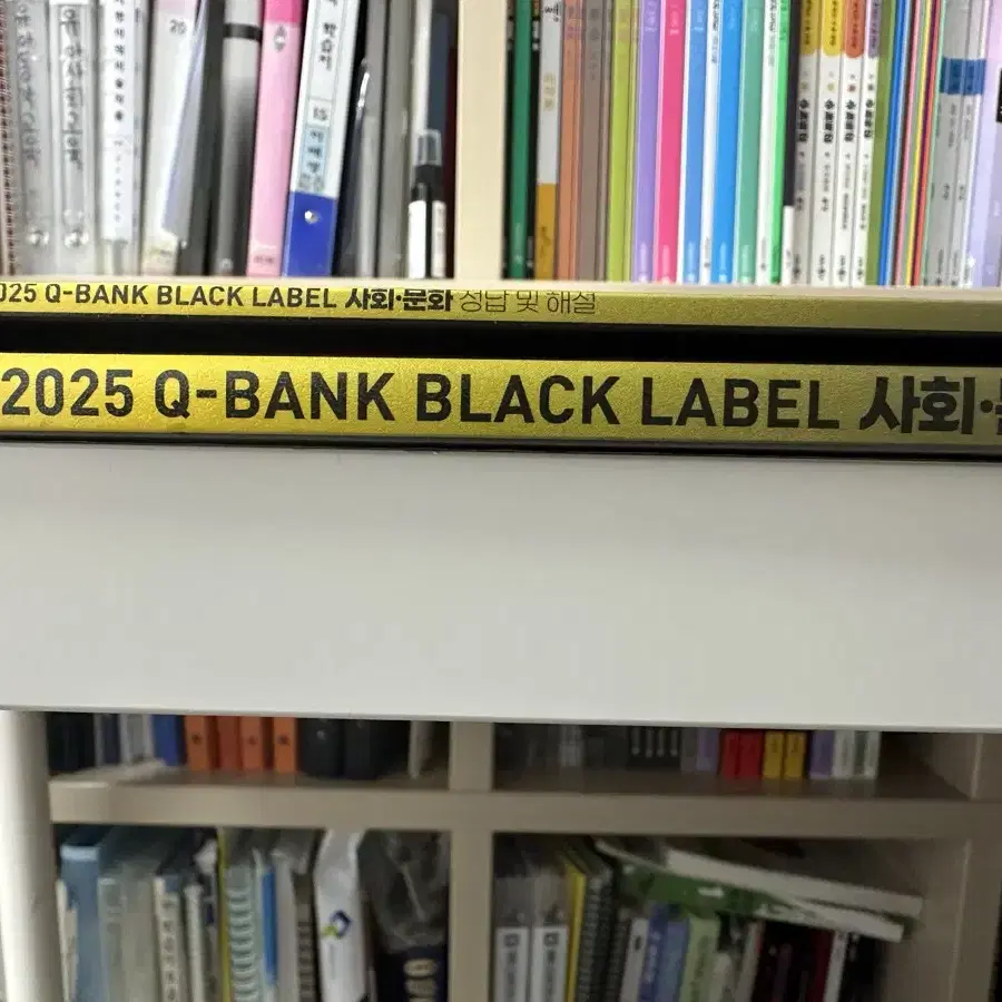 2025 Q-BANK BLACK LABEL 사문 판매합니다 연락주세요