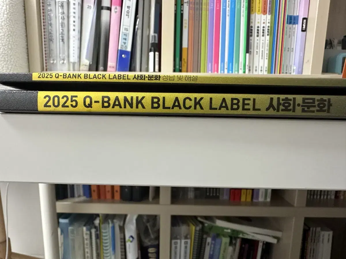 2025 Q-BANK BLACK LABEL 사문 판매합니다 연락주세요