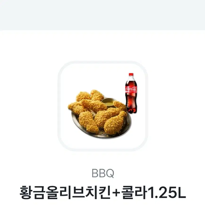 BBQ 황금올리브치킨 + 콜라 1.25L 판매합니다