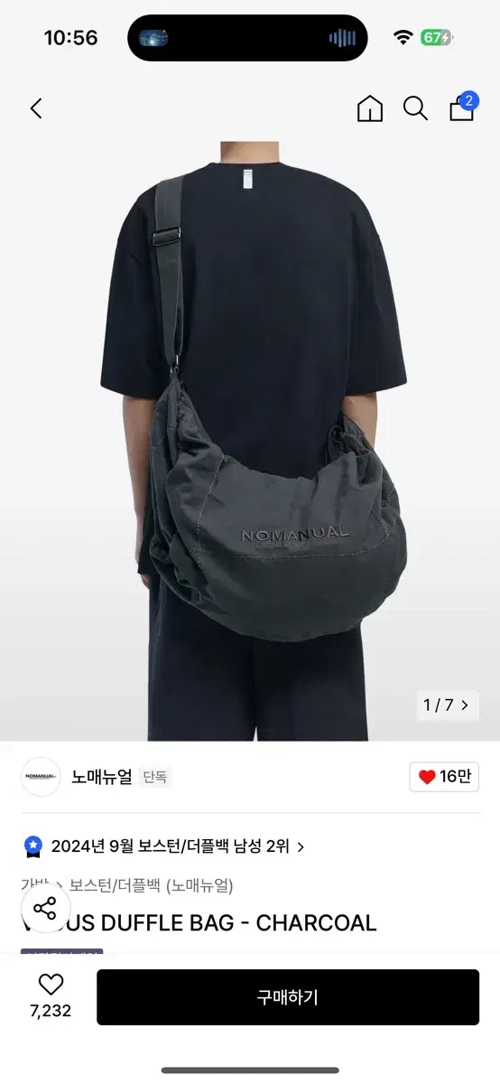 노매뉴얼 VAGUS DUFFLE BAG