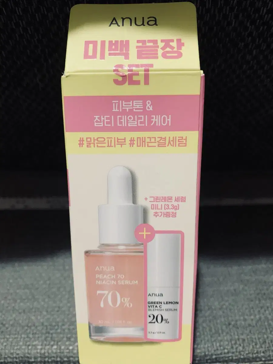 아누아 복숭아 70나이아신세럼30ml+그린레몬세럼셋트(새제풍ㅅ