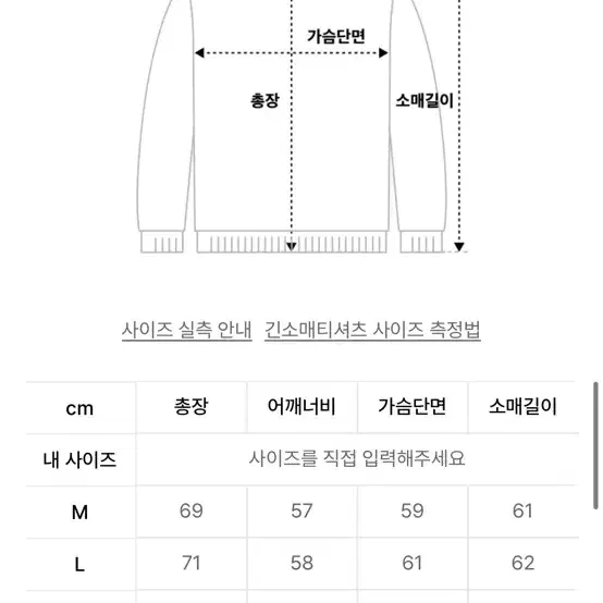 씨씨더블유씨 맨투맨