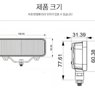 최상급 048-50W LED써치라이트 바타입 확산 선박 차량용 작업