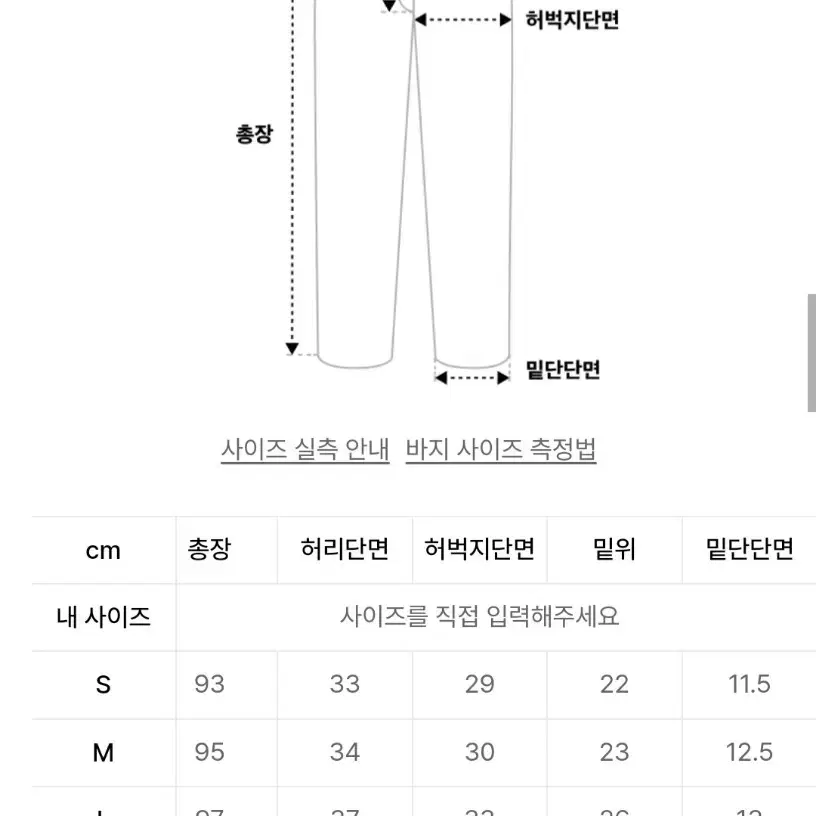 아디다스 로고 트레이닝 팬츠 그레이 실버 L