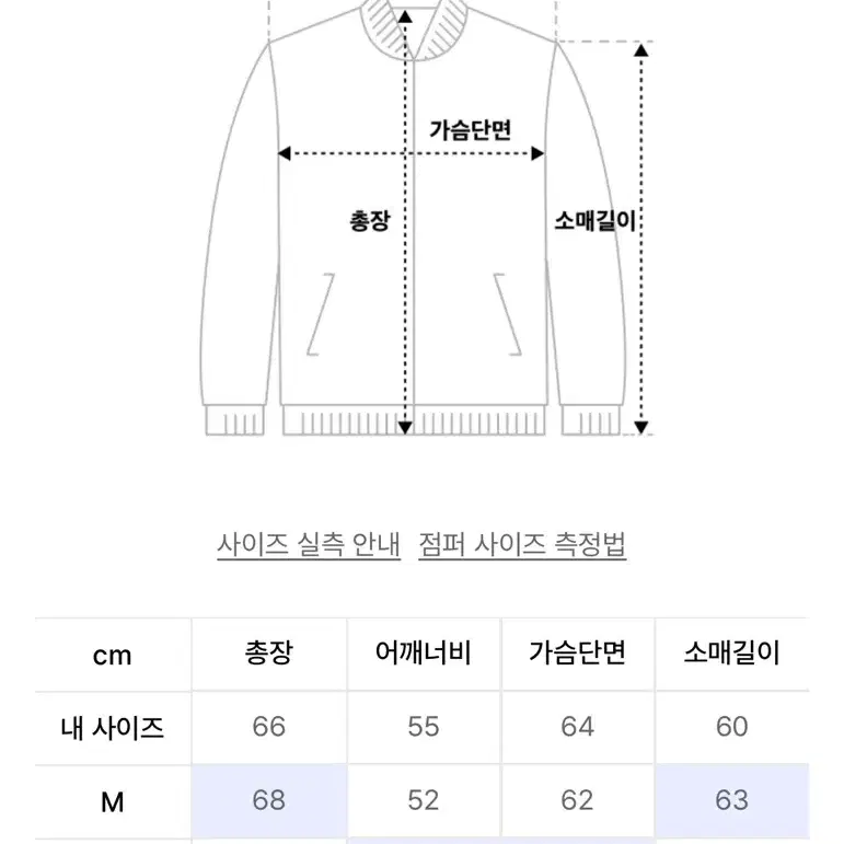 제멋 오버핏 MA-1 딥그레이 M